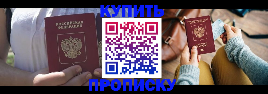 регистрация в Каменке